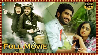 Sharwanand & Nithya Menen Latest Recent Blockbuster Emotional / Comedy Drama || Maa Cinema Factory