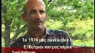 Η ΔΙΚΗ ΜΟΥ ΑΛΗΘΕΙΑ 2   ΜΕΡΟΣ ΤΡΙΤΟ