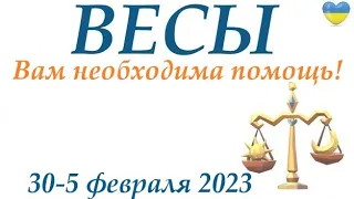 ВЕСЫ ♎ 30-5 февраля 2023❄️таро  гороскоп на неделю/таро прогноз /любовь, карьера, финансы, здоровье👍