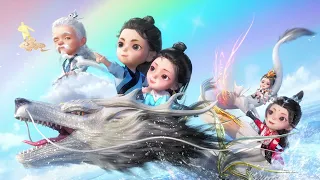 【师兄啊师兄 Big Brother】完结祝贺！| 精彩混剪Highlight | 古风励志国漫 | 优酷动漫 YOUKU ANIMATION