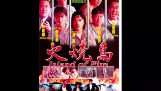 Jackie Chan   Island of Fire soundtrack 2 OST