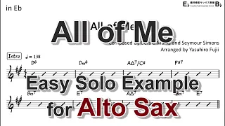All of Me - Easy Solo Example for Alto Sax