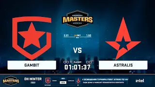 🔴  LIVE  На Русском Gambit vs Astralis  DreamHack Masters Winter 2020