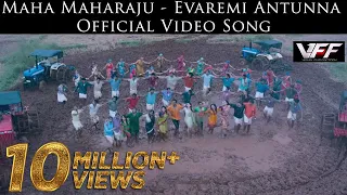 Maha Maharaju - Evaremi Antunna Official Video Song  | Vishal, Hansika | Sundar C | Hip Hop Tamizha