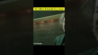 Albert Einstein की ये बात दिल को छू लेगी #shorts #alberteinstein