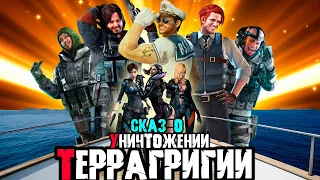 РАССКАЖУ О RESIDENT EVIL REVELATIONS