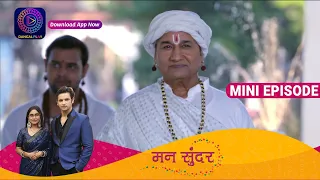 Mann Sundar | 29 March 2023 Episode 463 | Mini Episode | Dangal TV