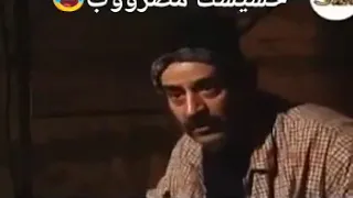 اضحك مع بسام كوسا مقطع مضحك جدا لا يفوتك