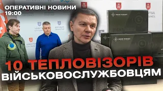 Оперативні новини Вінниці за 15 січня 2024 року, станом на 19:00