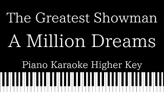 【Piano Karaoke Instrumental】A Million Dreams / The Greatest Showman【Higher Key】