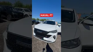 HAVAL F7 за ТАКУЮ ЦЕНУ ЭТО СКАЗКА. 2 620 000. ЛЮБУЮ ПРИВЕЗУ ВАМ ПОД ЗАКАЗ. НА ГАРАНТИИ