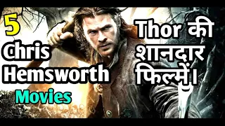 Top 5 Chris Hemsworth in hindi | Hollywood Hindi dubbed movies