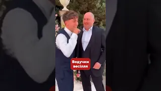 😳Юрій Ткач проводив весілля блогера-насuльнuкa