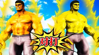 GTA5 無敵浩克变成了黄色和橙色！ 到底谁会胜利呢？YELLOW HULK vs ORANGE HULK ! WHO WILL WIN !? (GTA5 MOD)