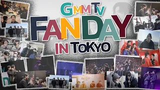 [ Eng Sub ] GMMTV FANDAY IN TOKYO