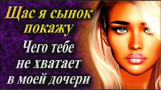 Ты мне зятёк ещё пригодишься