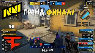 NAVI vs FAZE. ФИНАЛ! IEM Cologne 2022. ПЛЕЙ-ОФФ. NAVI CSGO