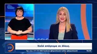 Δελτίο ειδήσεων στη νοηματική 21/05/2024 | OPEN TV