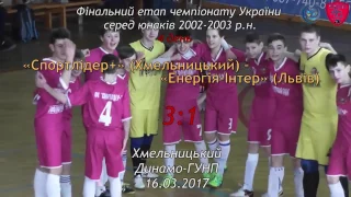 «Спортлідер+» (Хмельницький) – «Ураган» (Івано-Франківськ) – 3:1, Чемпіонат України, 4 день