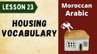 Moroccan Arabic: Lesson 23 / Housing Vocabulary: Words and sentences you should know!!