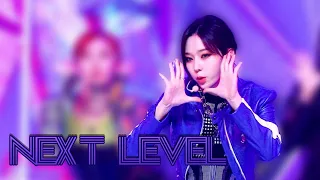 [aespa] 에스파 윈터 직캠 교차편집 'Next Level' (Fancam Mix)