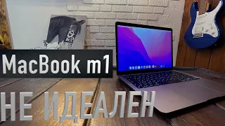 MacBook Air M1 на 16гб - стоит ли ПОКУПАТЬ в 2022 году?