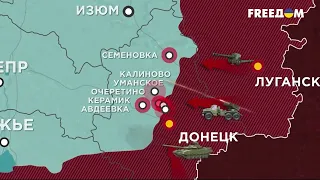 794 сутки войны: карта боевых действий