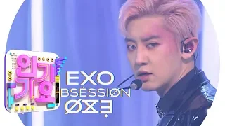 EXO(엑소) - Obsession @인기가요 Inkigayo 20191208