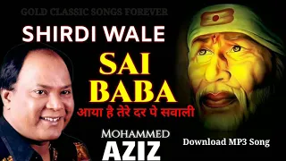 Shirdi Wale Sai Baba - Mohd. Aziz - Amar Akbar Anthony - Ishwar Satya Hai - Ankit Badal AB