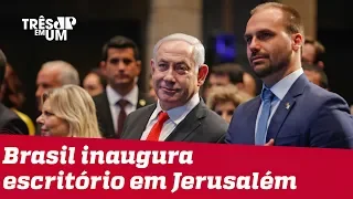 Governo brasileiro inaugura escritório comercial em Jerusalém