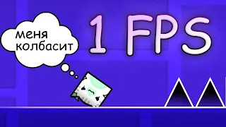 1 FPS в Geometry Dash. Возможно ли играть?