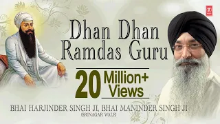 DHAN DHAN RAM DAS GURU - BHAI HARJINDER SINGH || PUNJABI DEVOTIONAL || AUDIO JUKEBOX ||