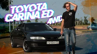 Toyota Carina ED. Обзор от владельца, спустя 1 год эксплуатации.