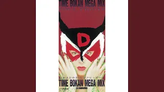 TIME BOKAN MEGA MIX