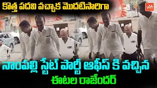 Etela Rajender Election Campaign Committee Chairman Post | Nampally BJP Party Office | BJP | YOYO TV