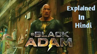 Black Adam Movie Explained | Movie Explained In Hindi |