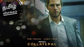 collateral tamildubbed|explained in tamil|தமிழ் விளக்கம்|filmy boy tamil