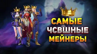 ТОП 5 героев для поднятия ЧСВ в Mobile legends bang bang mlbb