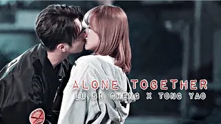 「FMV」Falling Into Your Smile (Tong Yao ✘ Lu Sicheng)