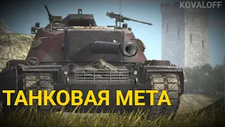 ЛУЧШАЯ ПТ-САУ ДЛЯ ПРОКАЧКИ СЕЙЧАС - ДЕЙСТВИТЕЛЬНО ИМБОВАЯ T110E4 | TANKS BLITZ