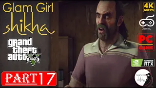 Grand Theft Auto 5 Gameplay Walkthrough Part 17  GTA 5 PC 4K 60FPS | Glam Girl Shikha