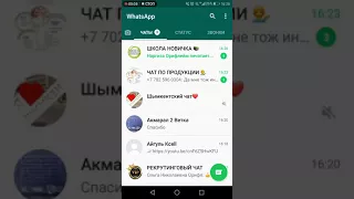 Как отключить АВТОЗАГРУЗКУ  медиафайлов на What's App