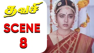 Thavasi - Tamil Movie | Scene 8 | Soundarya | Vijayakanth | Jayasudha