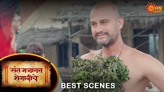 Sant Gajanan Shegaviche  - BestScenes PART 1| 22 Oct 2023 | Full Ep FREE on SUN NXT |  Sun Marathi