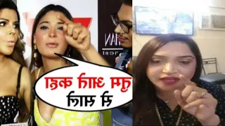 Bollywood actor Sara Khan talking hyper Shabnam Shaikh