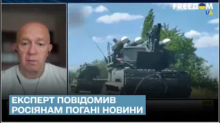 💥 ЗСУ вдарили по Луганську: експерт повідомив росіянам погані новини