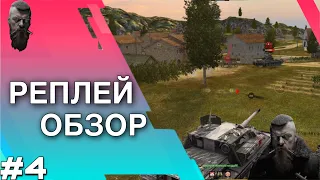 FV217 Badger: броня и бесстрашие!  🔥 WoT Blitz/Tanks Blitz