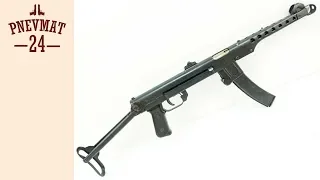 СХП пистолет-пулемет Судаева