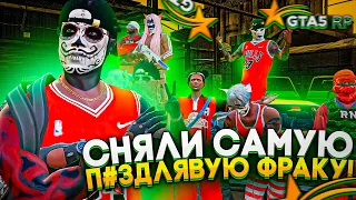 СНЯЛИ САМУЮ П#ЗДЛЯВУЮ ФРАКУ! | 4K | GTA 5 RP | STRAWBERRY | ПРОМО:KEANO