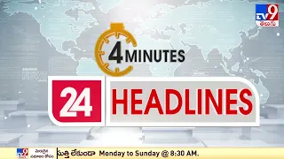 4 Minutes 24 Headlines | 10 AM | 25 February 2022 - TV9